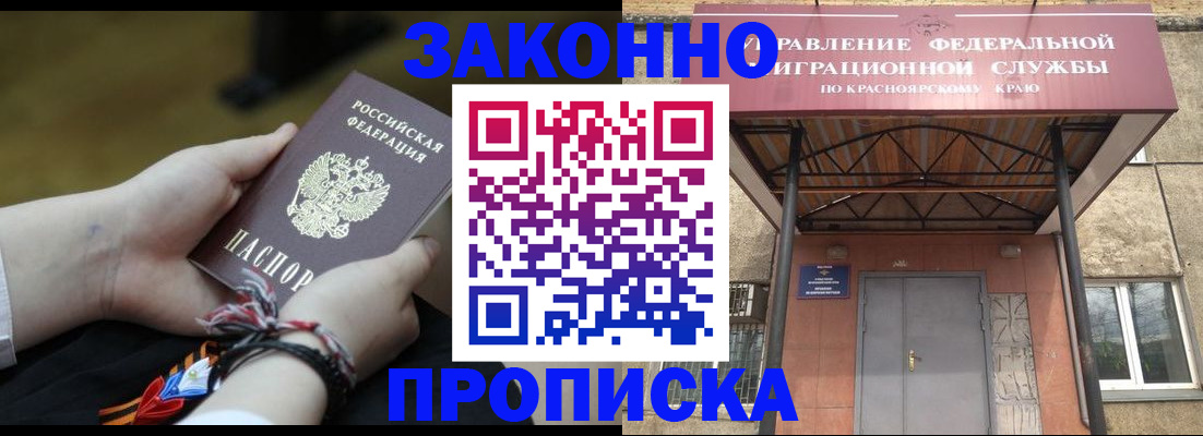 регистрация для дет. сада в Хасавюрте