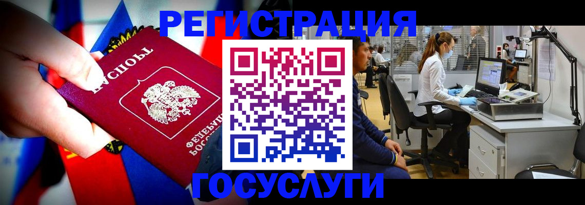 прописка законно в Хасавюрте